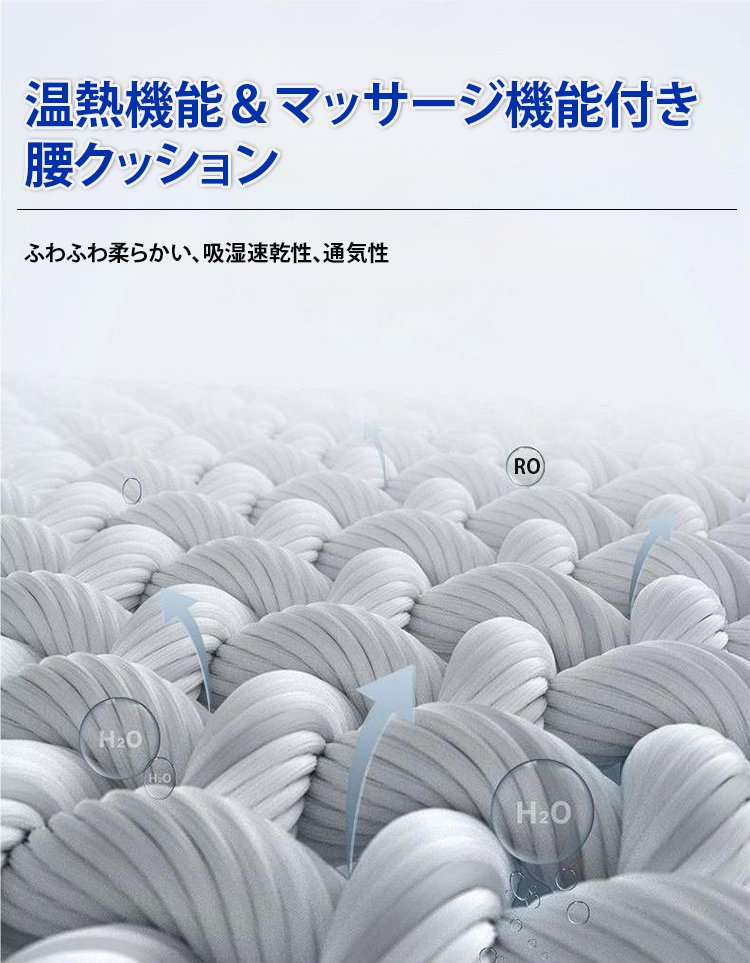 翻译件-JC-加热按摩腰枕护腰垫-1249906_18.jpg