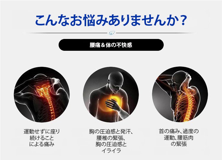 翻译件-JC-加热按摩腰枕护腰垫-1249906_07.jpg