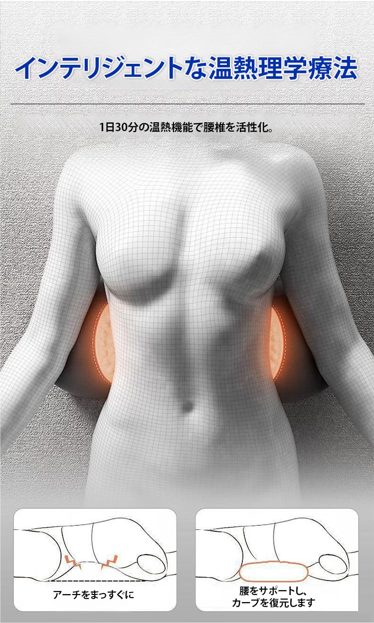 翻译件-JC-加热按摩腰枕护腰垫-1249906_09.jpg