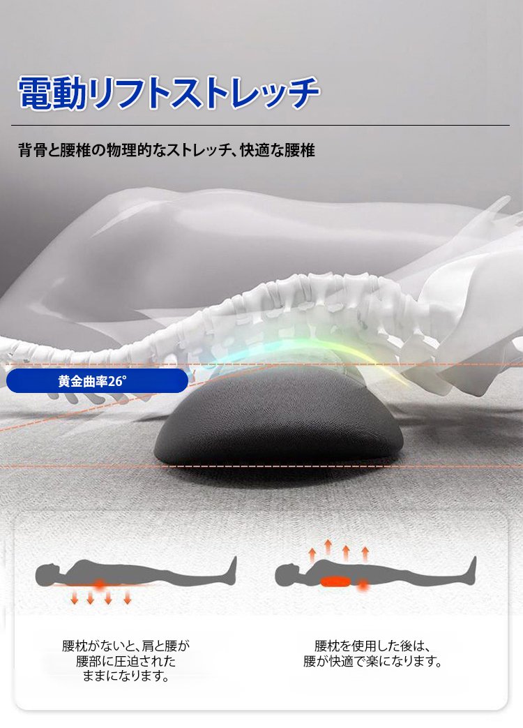 翻译件-JC-加热按摩腰枕护腰垫-1249906_11.jpg