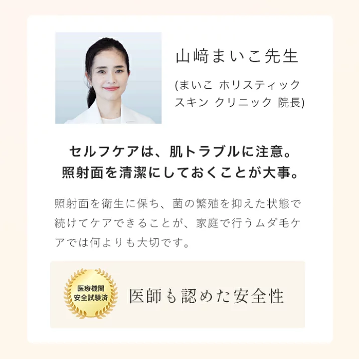 luna_s_v1_08.webp