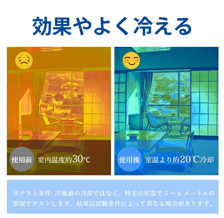 1255063-JP-JS-制冷桌面风扇长续航-1009806554_16 拷贝.jpg