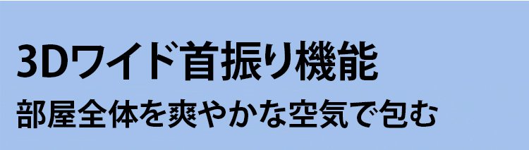 1255063-JP-JS-制冷桌面风扇长续航-1009806554_18.jpg