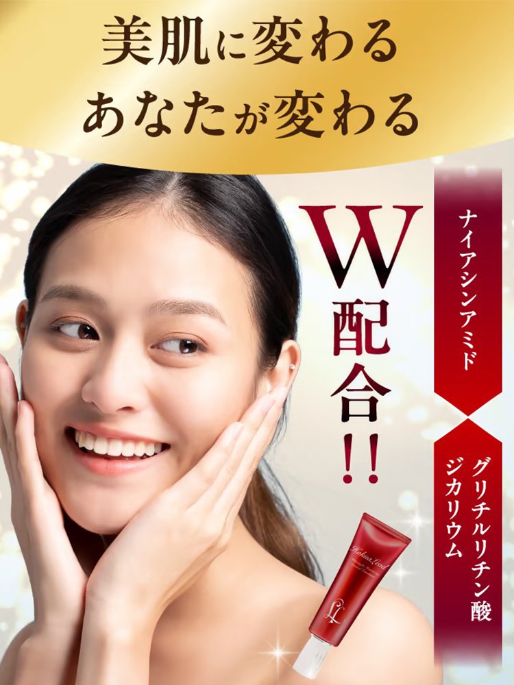 ハクアリードファンデーション - ccrooss