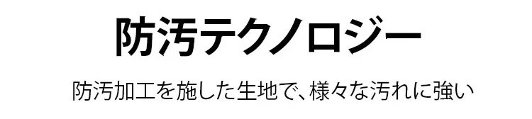 男女兼用防風撥水マウンテンジャケット