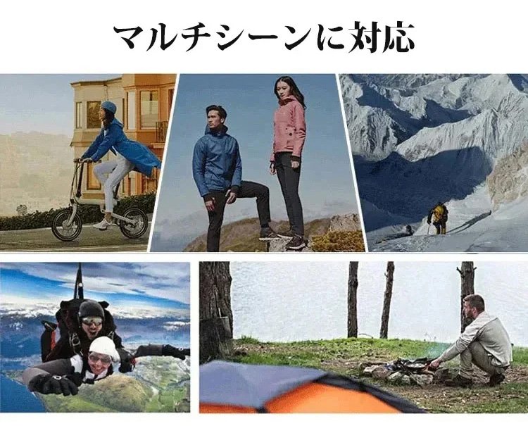 男女兼用防風撥水マウンテンジャケット