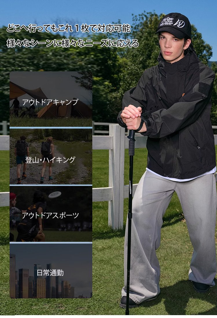 男女兼用防風撥水マウンテンジャケット