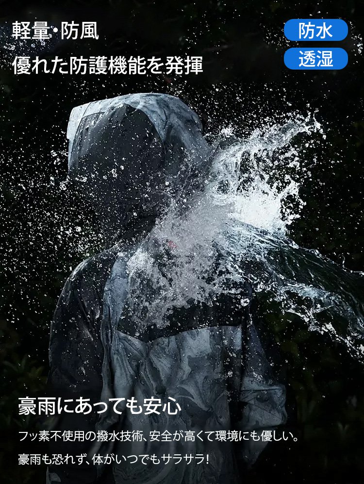 男女兼用防風撥水マウンテンジャケット