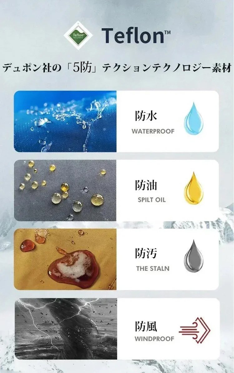 男女兼用防風撥水マウンテンジャケット