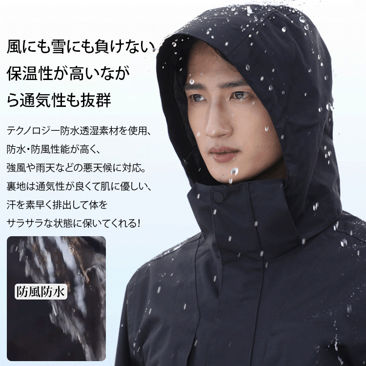 男女兼用防風撥水マウンテンジャケット
