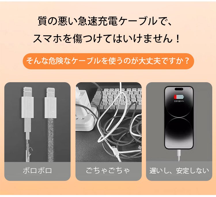 急速充電対応4-in-1アルミ合金充電ケーブル