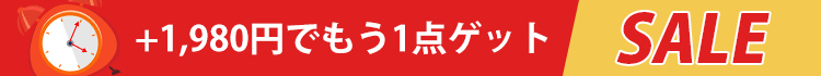 最強電動オナホ
