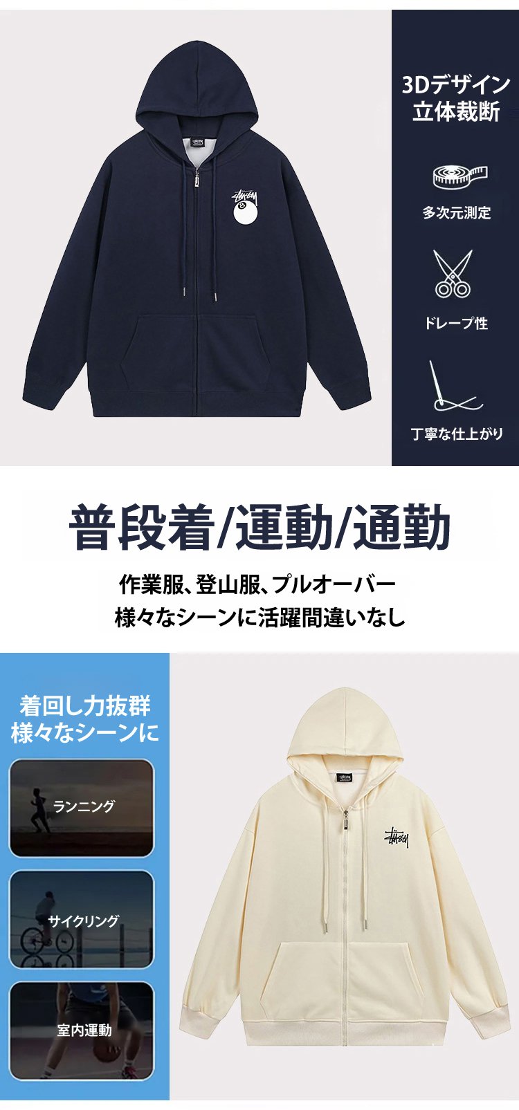 翻译件-HFH-情侣连帽卫衣-1200046_13.jpg