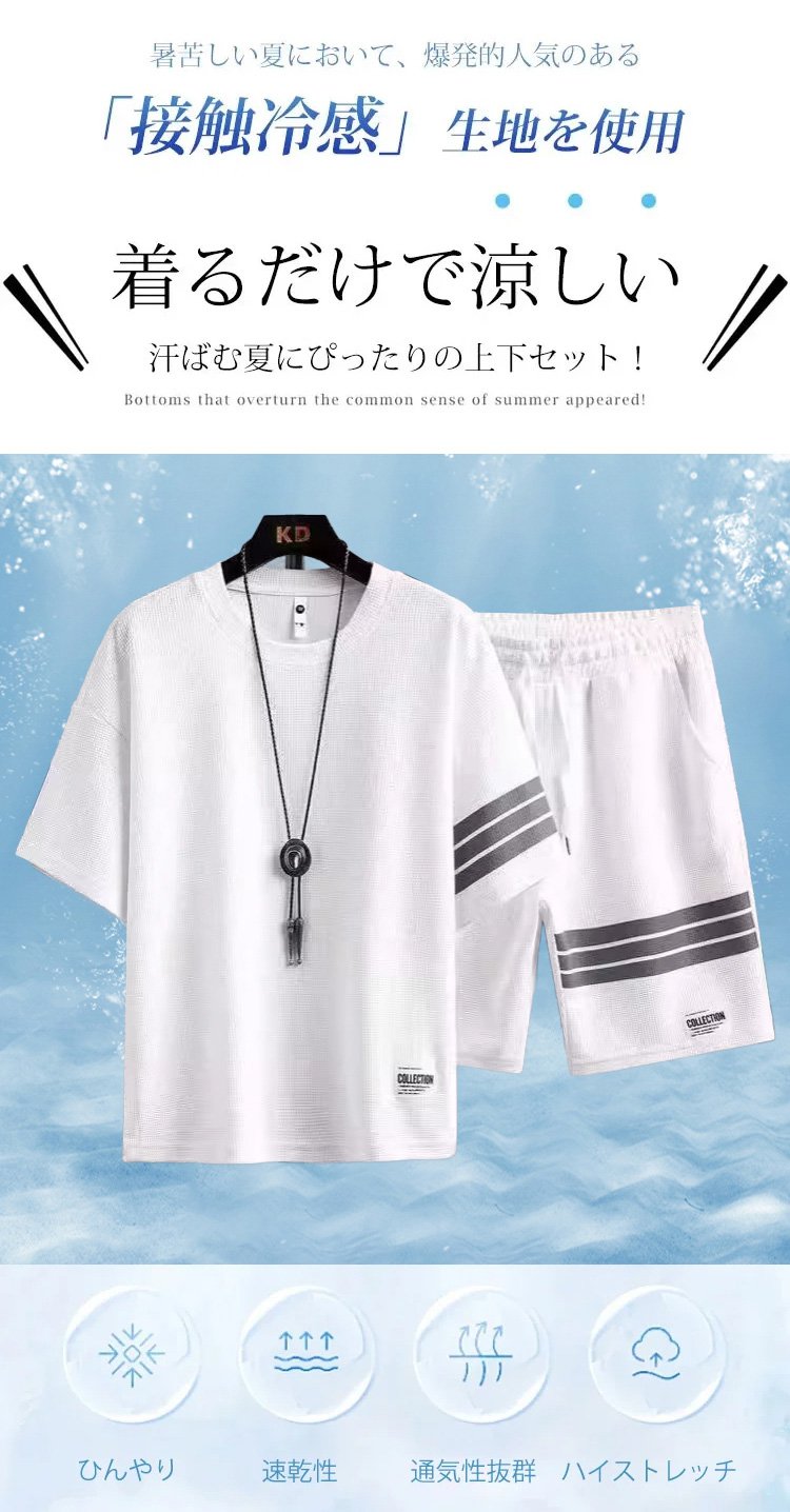 翻译件-HFH-舒适休闲两件套-1187756_05.jpg