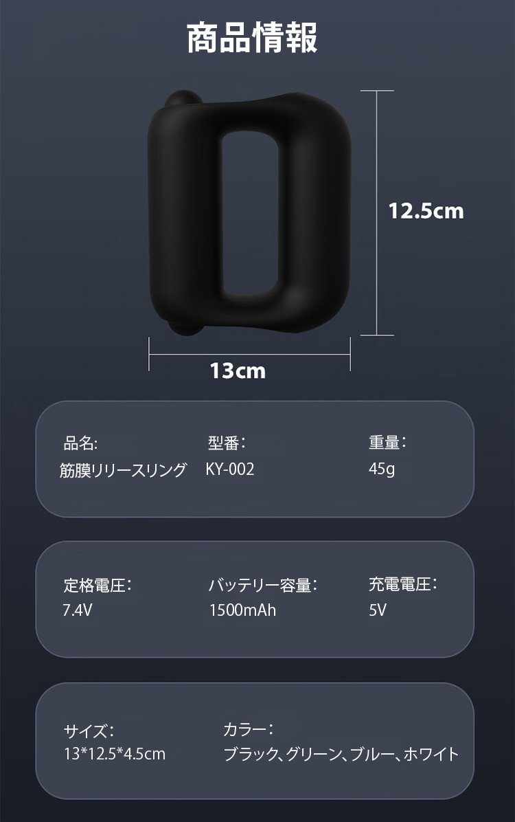翻译件-JS-【瘦肚子神器】高频震动筋膜环-1221030_23.jpg