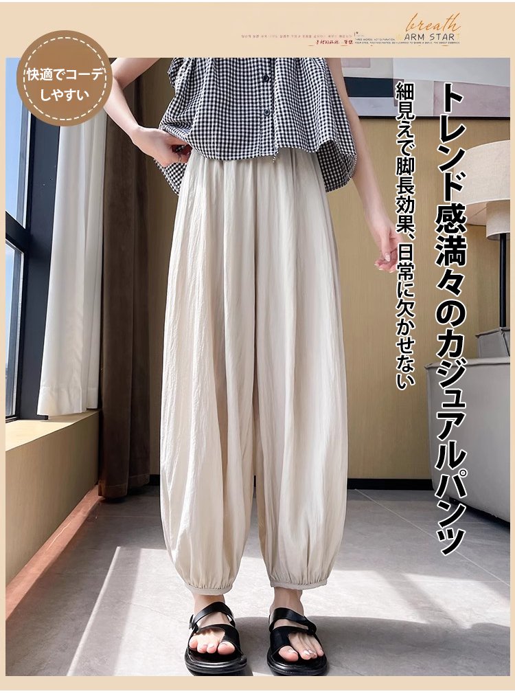 SL-宽松九分山本萝卜凉凉裤_04.jpg