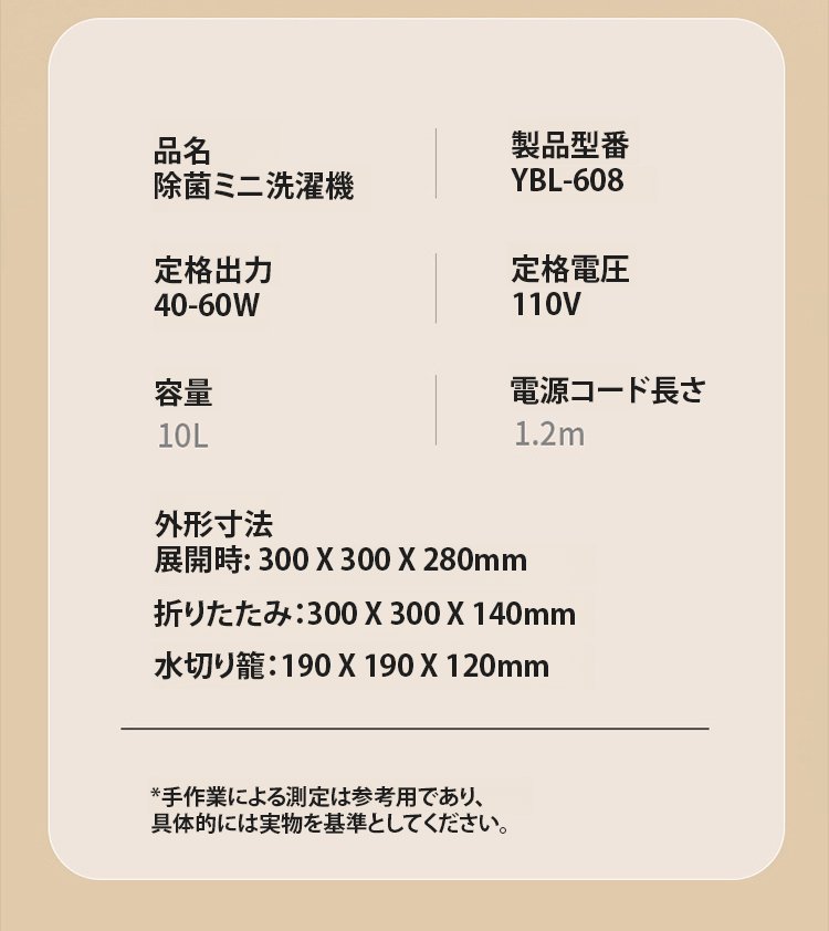 翻译件-HFH-12L大容量洗脱一体折叠洗衣机-1114443_26.jpg