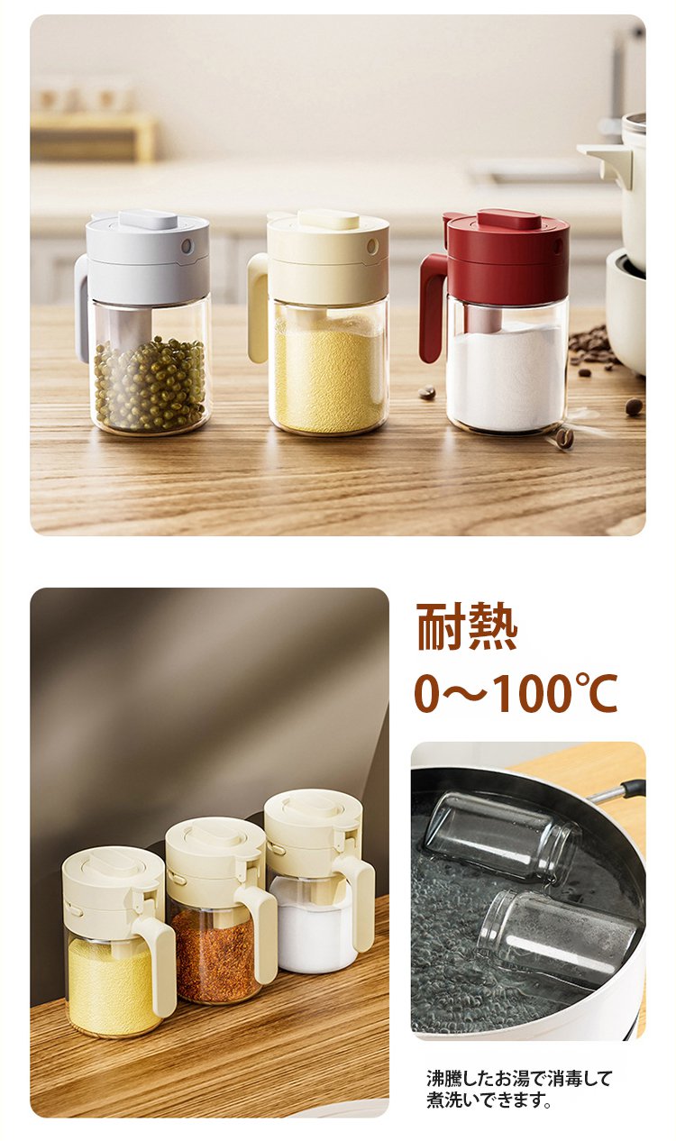 翻译件-调料罐油壶组合套装-1225596_19.jpg