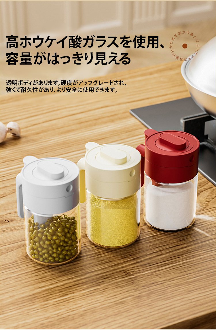 翻译件-调料罐油壶组合套装-1225596_18.jpg