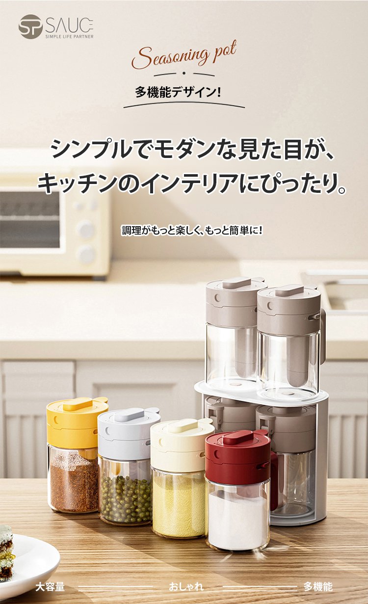 翻译件-调料罐油壶组合套装-1225596_06.jpg