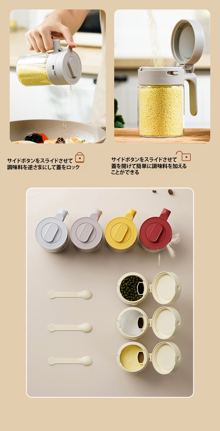 翻译件-调料罐油壶组合套装-1225596_17.jpg