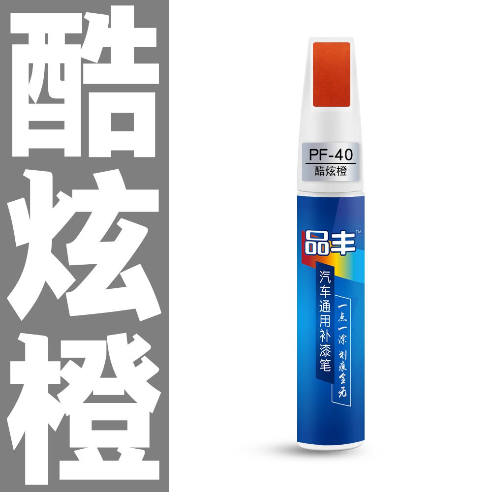 ปากกาซ่อมแซมรอยขีดรถ