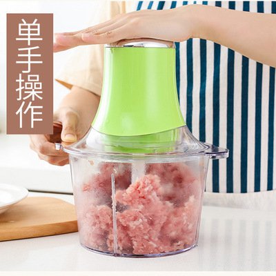 เครื่องบดสับอเนกประสงค์ในครัวเรือน