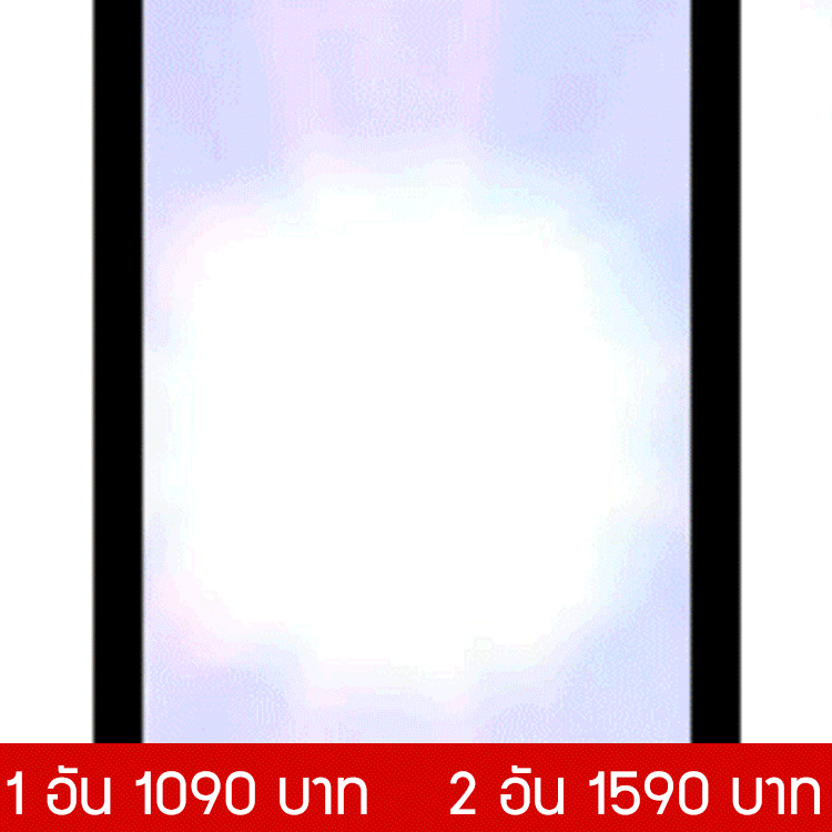 ไฟฉายฉุกเฉินอเนกประสงค์