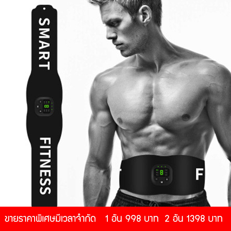 เข็มขัดนวดหน้าท้อง