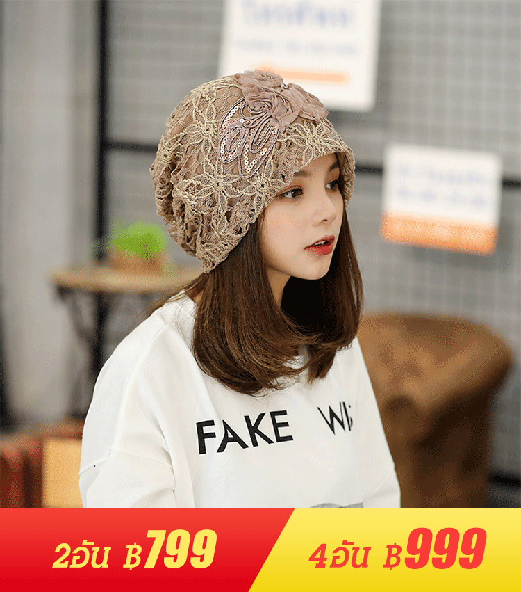 หมวกผ้าโพกหัวลูกไม้ อ่อนหวาน