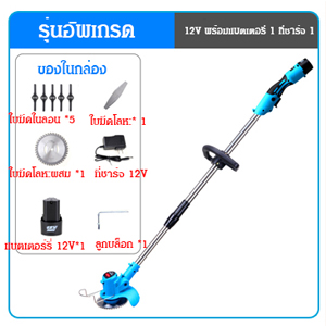 เครื่องตัดหญ้าไฟฟ้าอเนกประสงค์แบตเตอรี่ลิเธียมสามหัว
