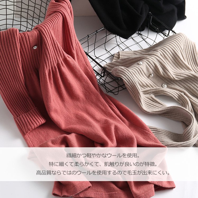 リブニットワンピース