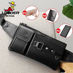 กระเป๋าคาดอกหนังแท้ซื้อหนึ่งได้รับสี่