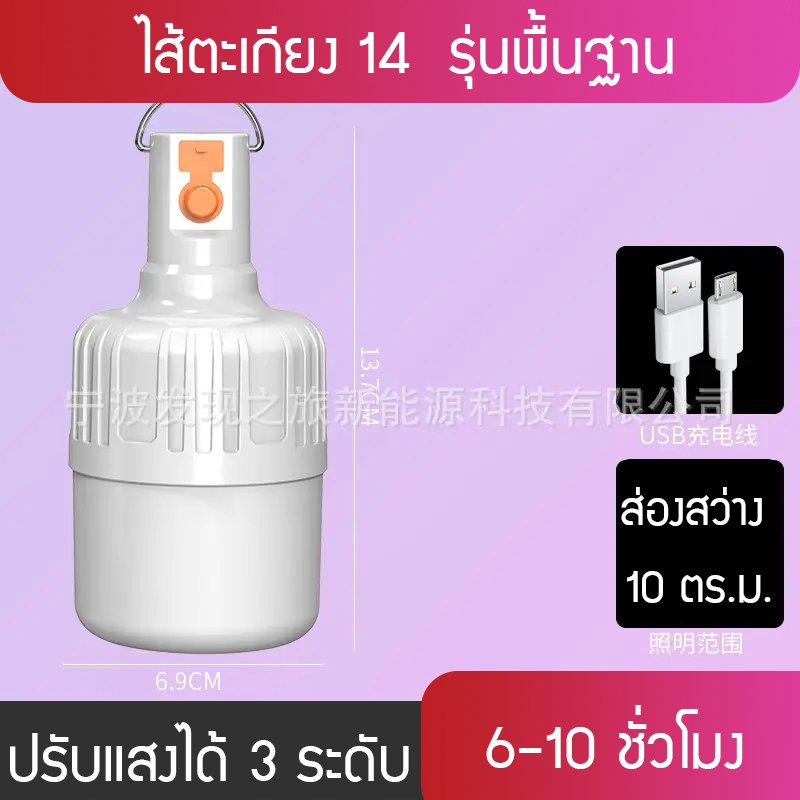 ไฟพลังงานแสงอาทิตย์จอแสดงผลดิจิตอล