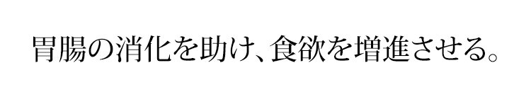 【香料、着色料、保存料は添加されていません】和歌山県特産の琥珀色の干し柿