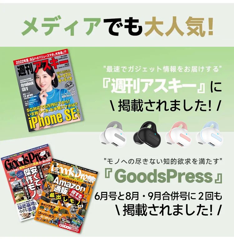 M-S8 イヤカフ型Bluetoothイヤホン 2 M-S8 イヤカフ型Bluetoothイヤホン