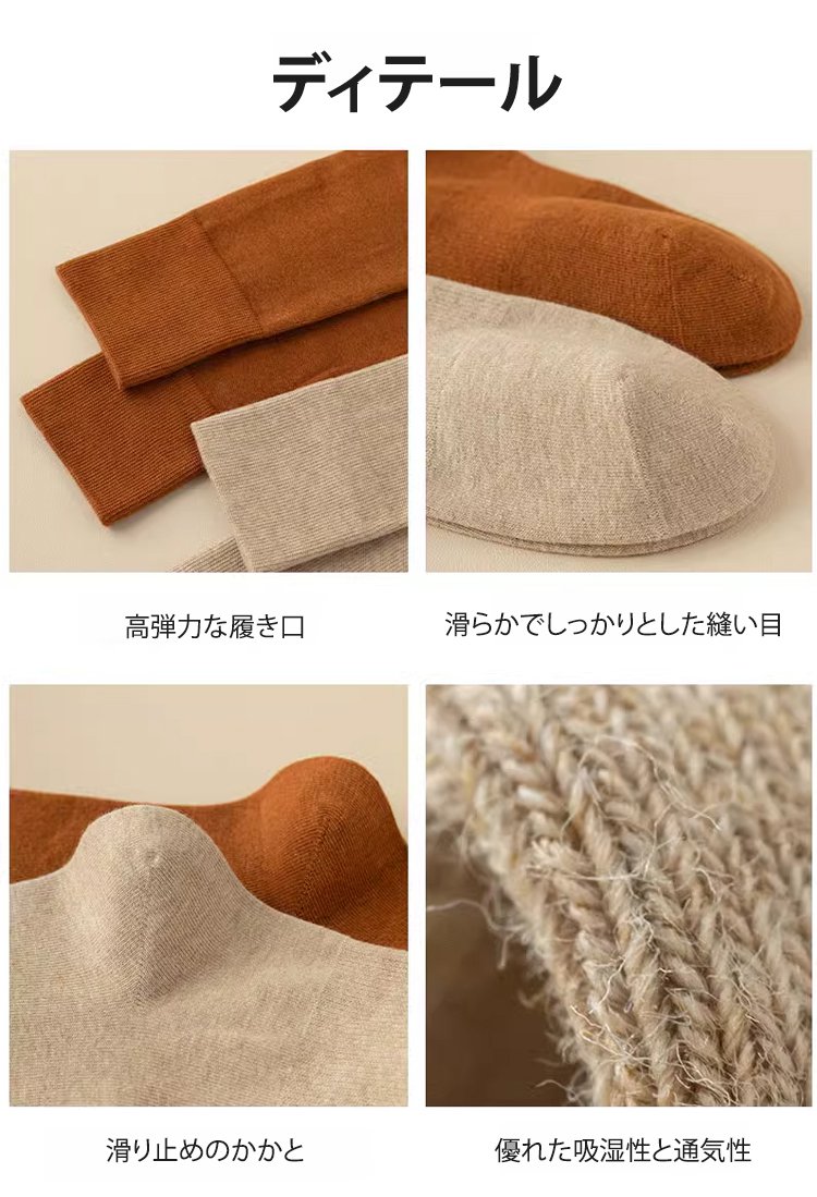 着圧ニーハイソックス