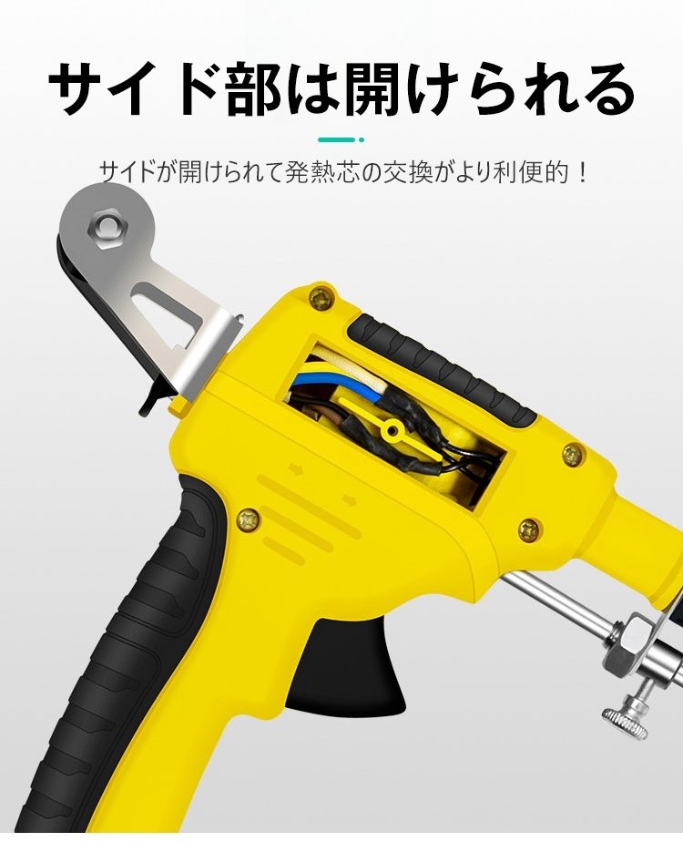 多機能はんだごて 17 多機能はんだごて