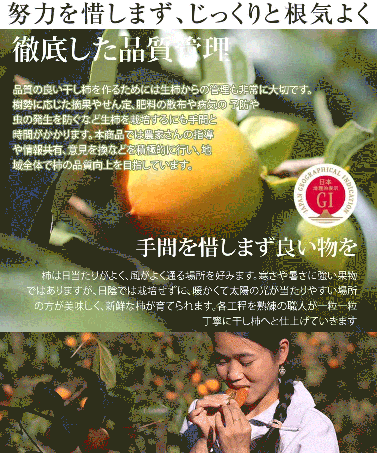 餡が溢れる干し柿