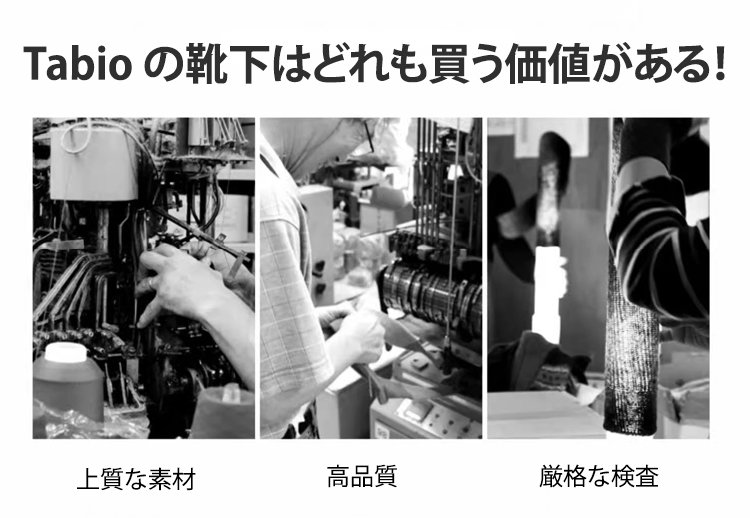 着圧ニーハイソックス