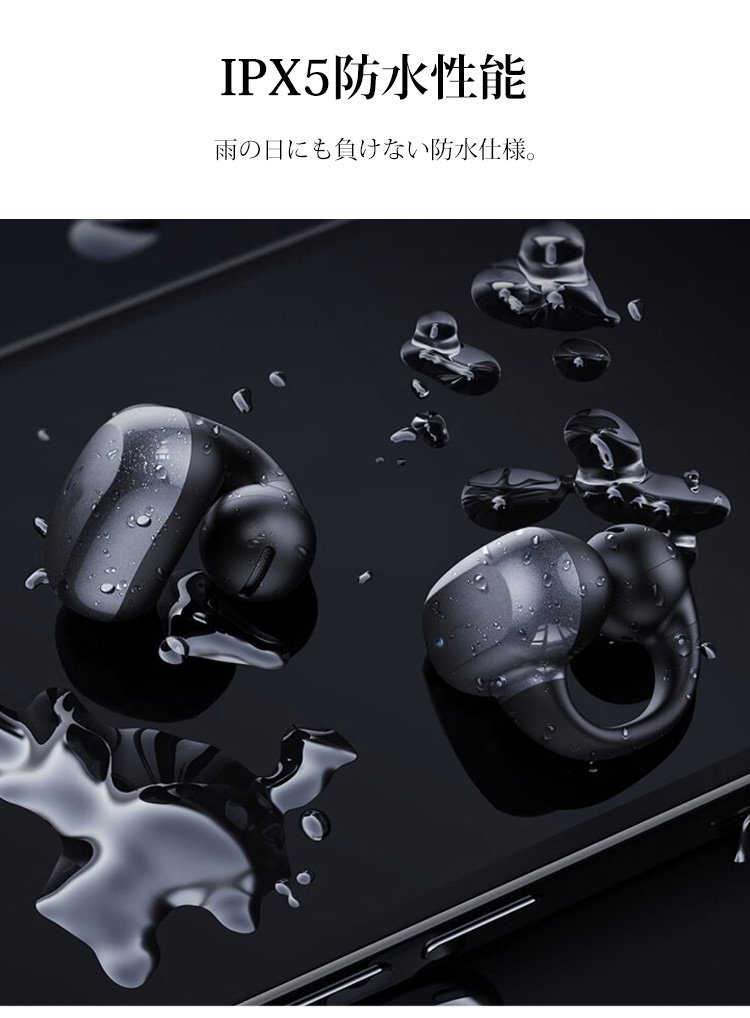 M-S8 イヤカフ型Bluetoothイヤホン 28 M-S8 イヤカフ型Bluetoothイヤホン