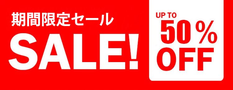 着圧ニーハイソックス