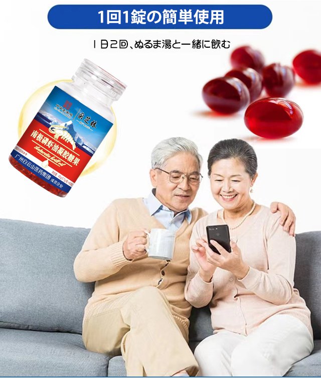 クリルオイル