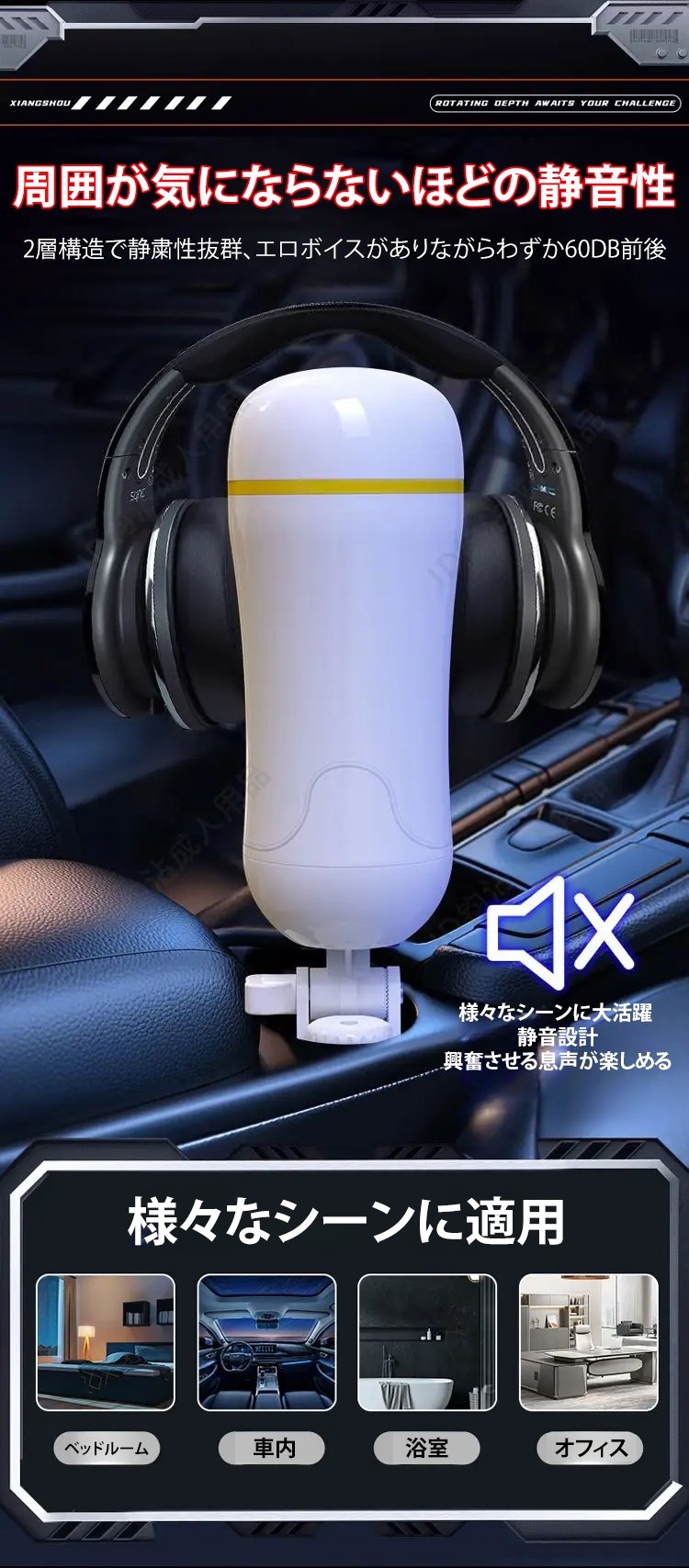 最強電動オナホ