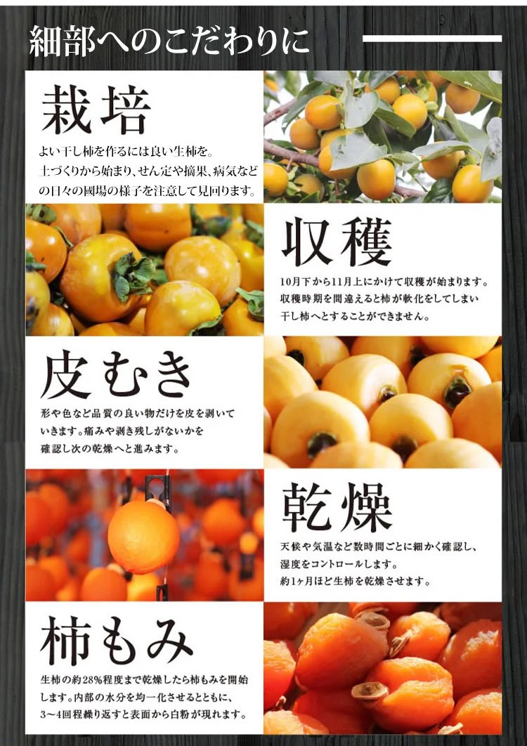 餡が溢れる干し柿