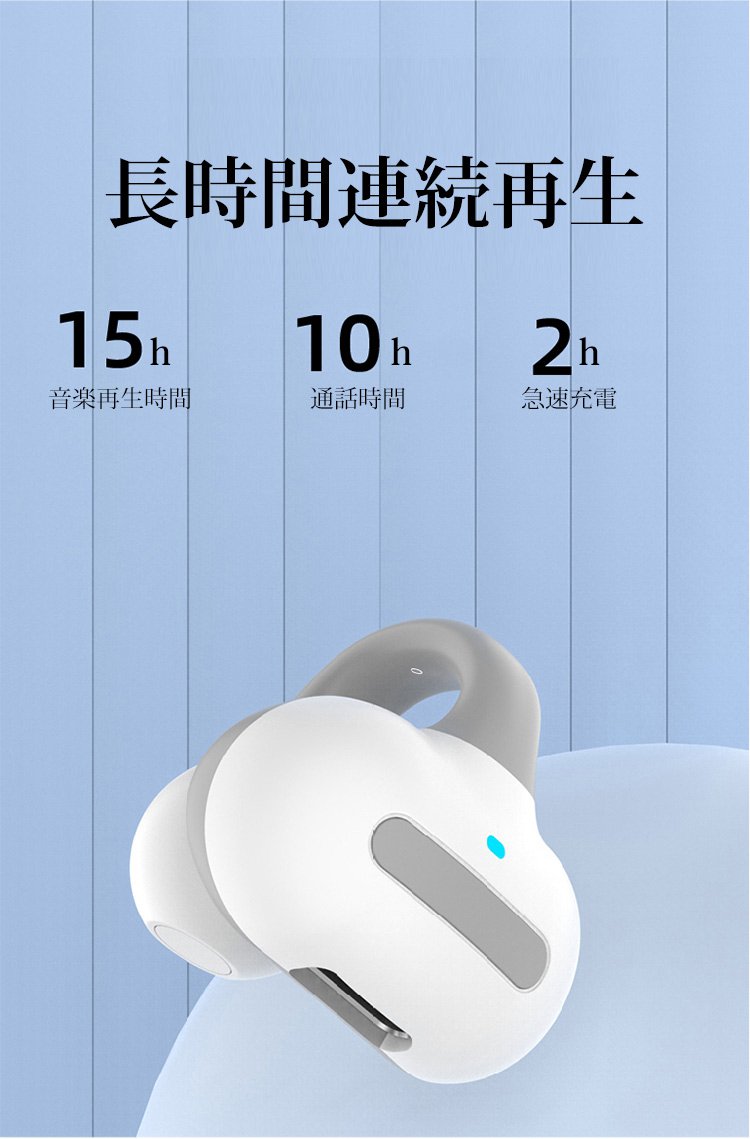 M-S8 イヤカフ型Bluetoothイヤホン 27 M-S8 イヤカフ型Bluetoothイヤホン