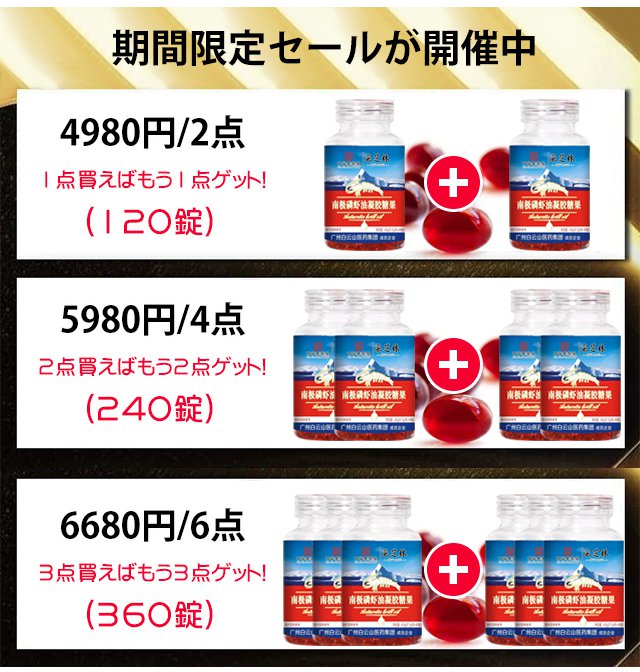 クリルオイル