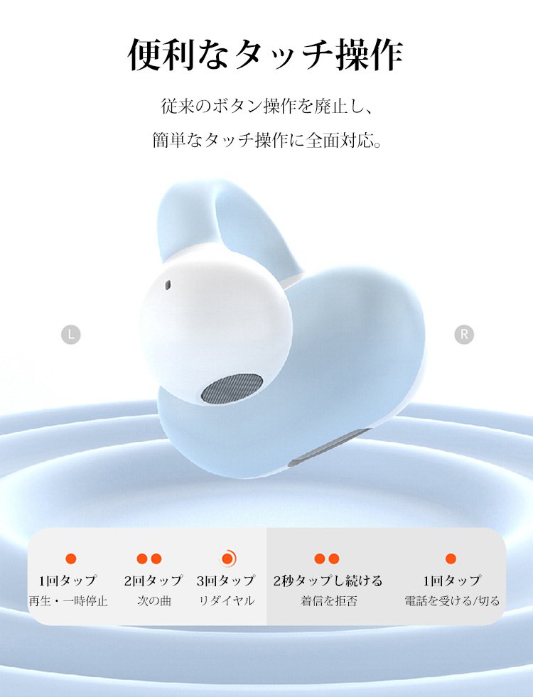 M-S8 イヤカフ型Bluetoothイヤホン 29 M-S8 イヤカフ型Bluetoothイヤホン