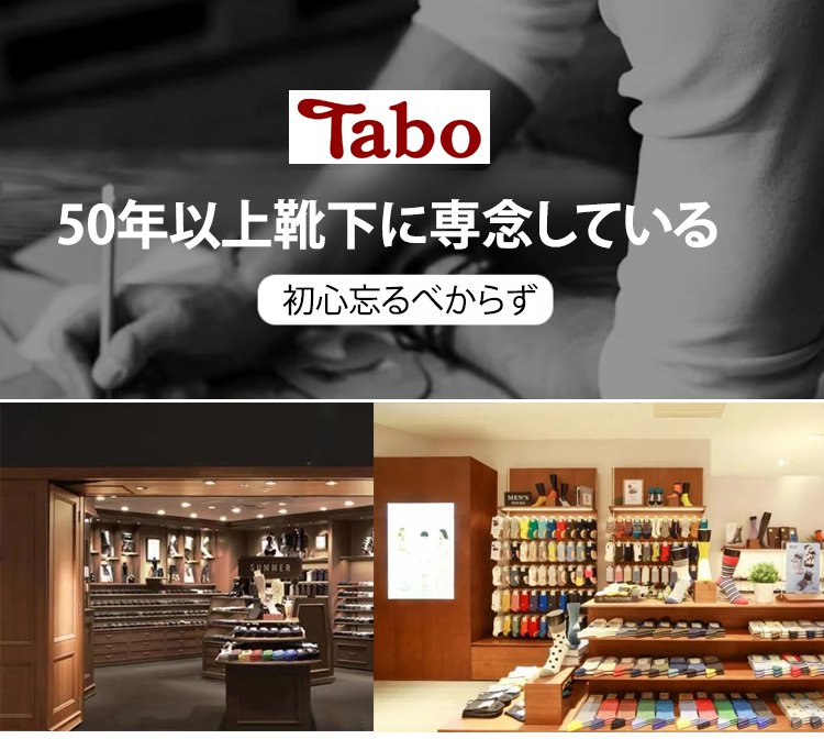 着圧ニーハイソックス