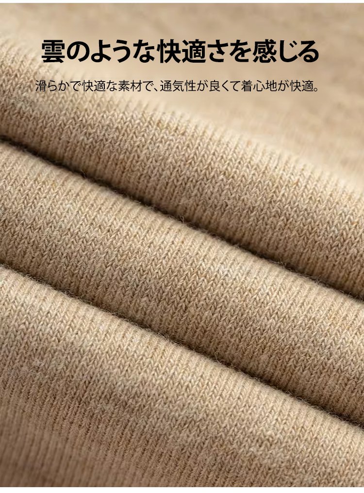 着圧ニーハイソックス